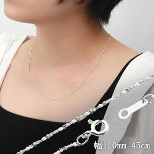 ネックレスチェーン　シルバー925　デザインチェーン デザインチェーンネックレス シルバー925 | Roloshop BASE店