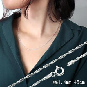 ���󥬥ݡ���������� ����1.4mm 45cm ����С�925 ����С��������� ��������ͥå��쥹 �ͥå��쥹�������� ������塼�������� ����