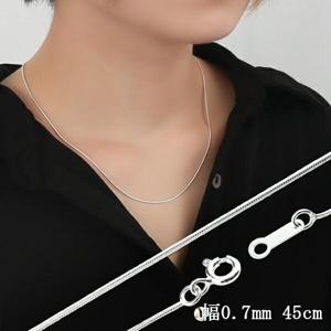 ���͡����������� ����0.7mm 45cm ����С�925 ����С��������� ��������ͥå��쥹 �ͥå��쥹�������� �����å��������� ���� �٤� ɳ