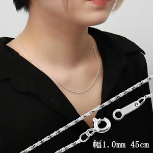 ツイスト ベネチアンチェーン 幅約1.0mm 45cm シルバー925 シルバーチェーン チェーンネックレス ネックレスチェーン ツイストベネチアン|チェーン・革紐(ネックレス用)