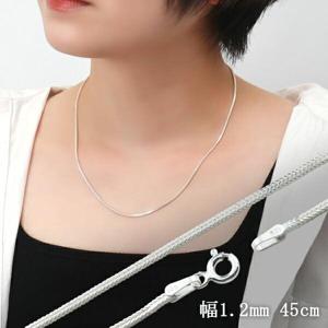 フォックステールチェーン 幅約1.2mm 45cm シルバー925 シルバーチェーン チェーンネックレス ネックレスチェーン スエッジチェーン 華奢|チェーン・革紐(ネックレス用)