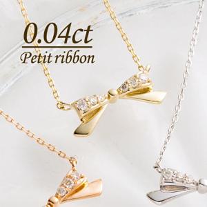 【送料無料】選べる3カラー 0.04ct ダイヤモンド K10 スリム リボン ネックレス【アリゼ】|レディースアクセサリー