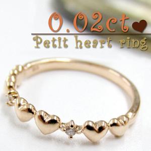 【送料無料】0.02ct ダイヤモンド K10PG  プチ ハート ピンキー リング(1号〜5号)【アリゼ】|レディースアクセサリー