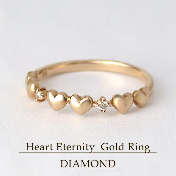 0.02ct ダイヤモンド K10PG プチ ハート ピンキー リング(1号～5号