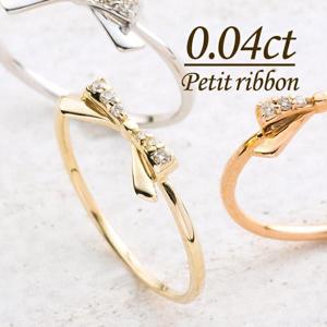 【送料無料】選べる3カラー 0.04ct ダイヤモンド K10 スリム リボン リング(5号〜13号)【アリゼ】|レディースアクセサリー