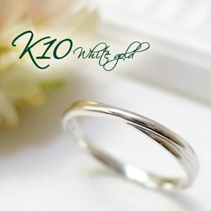 【送料無料】K10WG 甲丸 クロスライン シンプル 細身 リング(5号〜13号)【アリゼ】|レディースアクセサリー