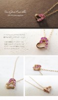 【送料無料】《entiere》 K10 ピンク サファイア グラデーション ハート ネックレス【アリゼ】|メンズアクセサリー