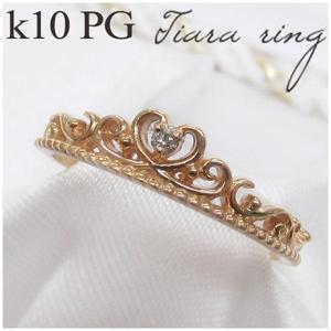 【送料無料】《LOVERS&SCENE》K10 ダイヤモンド ティアラ ピンクゴールド リング【アリゼ】|レディースアクセサリー