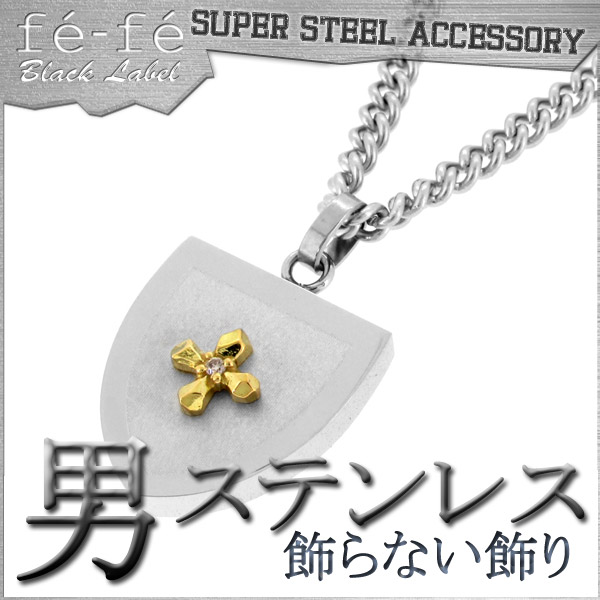 ☆ 送料無料 ☆【Black Label】サージカルステンレス ブラウン 