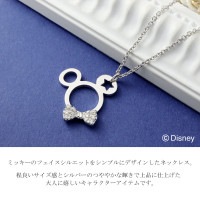 ディズニー ミッキー フェイス シルエット プレート 蝶ネクタイ 