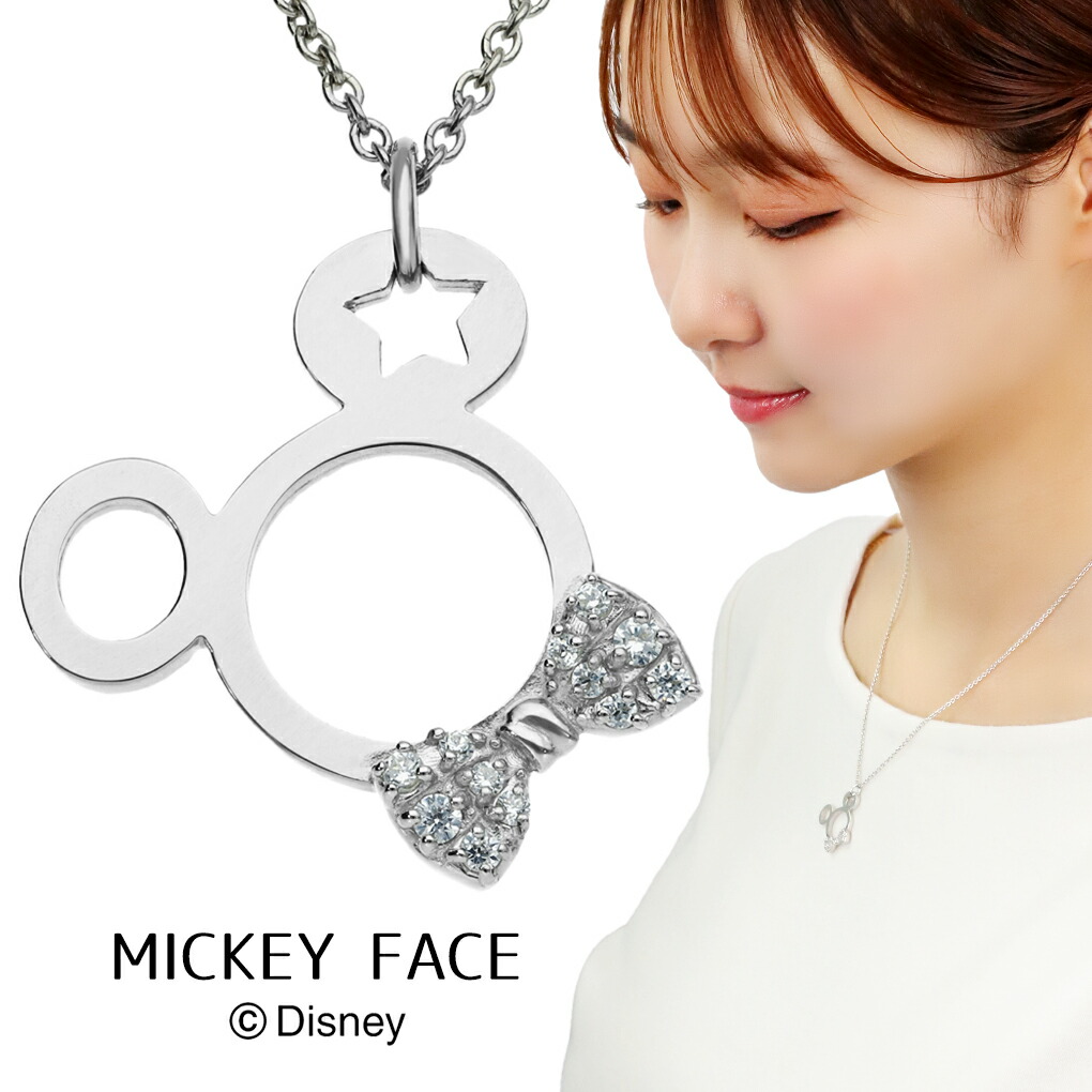 ディズニー ミッキー フェイス シルエット プレート 蝶ネクタイ