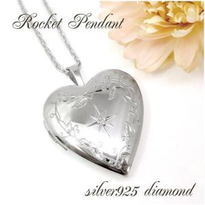 ハート型 アラベスク フレーム ダイヤモンド シルバー ロケット ネックレス ロケットネックレス ハート シルバー925 刻印 刻印可 アンティーク|レディースアクセサリー