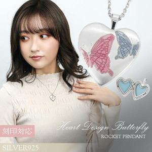 ハート型 バタフライ シルバー ロケット ネックレス ロケットネックレス ロケットペンダント シルバー925 刻印 刻印可 アンティーク|レディースアクセサリー
