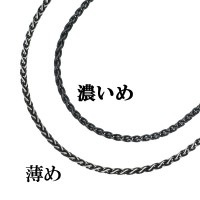 幅約2.1mm 45cm【シルバーチェーン】いぶしシルバースピガチェーン|チェーン・革紐(ネックレス用)