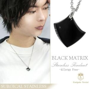 ザニポロタルツィーニ ブラック マトリックス サージカルステンレス ネックレス 金属アレルギー 金属 フリー メンズペンダント 男性用|メンズアクセサリー