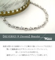 ジルコニア シルバーブレスレット 16〜19cm|レディースアクセサリー