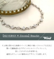 ジルコニア シルバーブレスレット 16〜18cm|レディースアクセサリー