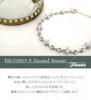 フラワー ジルコニア シルバーブレスレット 16〜18cm|レディースアクセサリー