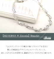 ジルコニア シルバーブレスレット 16〜19cm|レディースアクセサリー