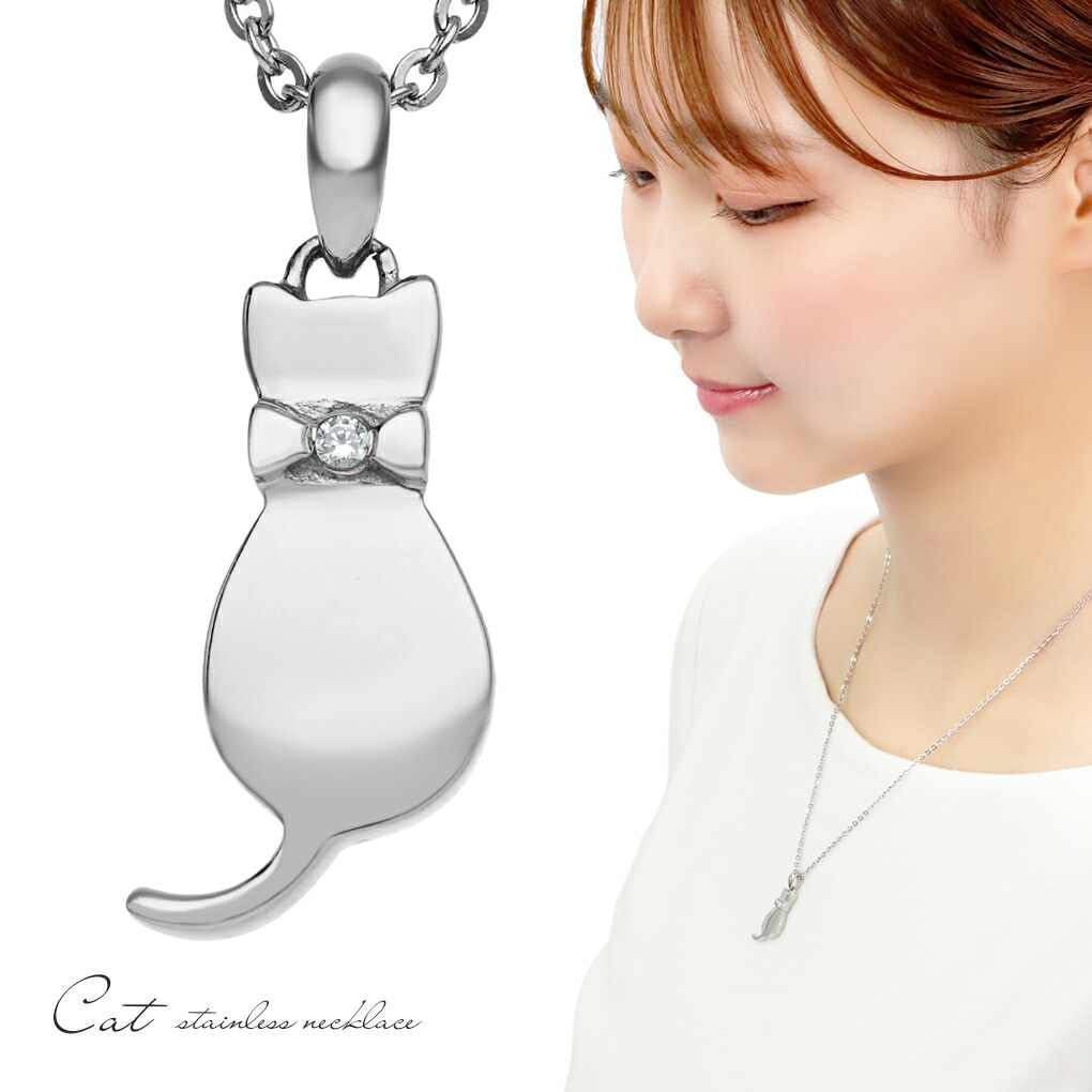 サージカルステンレス 猫 シルエット ネックレス ペンダント