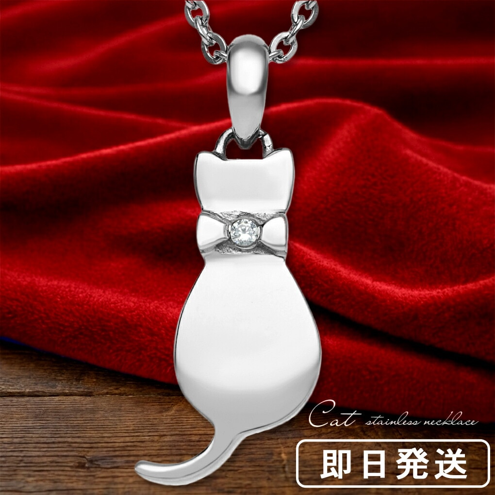 サージカルステンレス 猫 シルエット ネックレス ペンダント