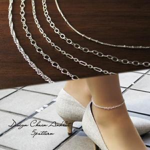 デザインチェーン シルバー アンクレット 19.5〜24.0cm レディース シルバーアンクレット シンプル シルバー925 銀 レディースアンク|レディースアクセサリー