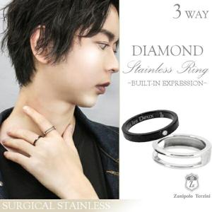 ザニポロタルツィーニ スリーウェイ デザイン ダイヤモンド サージカルステンレス リング 7〜23号 ステンレス アクセサリー メンズ 指輪 ライン|メンズアクセサリー