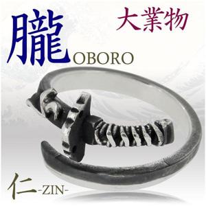 �ڿ�-ZIN-�����ʪ ����С� ��� ۰ oboro (15��23��)