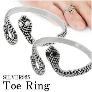 ヘビ デザイン トゥーリング フリーサイズ シルバーアクセサリー トゥリング ToeRing トーリング 蛇 へび シルバートゥーリング|メンズアクセサリー