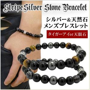 ���ȥ饤�� ����С��ѡ��� ���˥��� �إޥ����� ��� �֥쥹��å� (18cm��19cm) ������������ ŷ���� �֥쥹��å� �֥쥹 ŷ���� �ѥ���ȡ��� ���� ���� ������ ��������