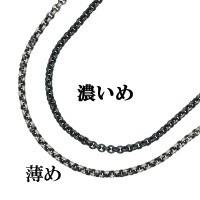 幅約3.3mm 45cm【シルバーチェーン】シルバーいぶしロールチェーン|チェーン・革紐(ネックレス用)
