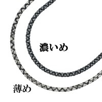 幅約3.6mm 60cm【シルバーチェーン】シルバーいぶしロールチェーン|チェーン・革紐(ネックレス用)