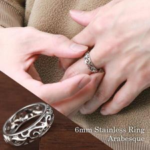 透かし アラベスク サージカルステンレス リング (7〜21号)/メンズ/男性用/指輪/ユニセックス/金属アレルギー/ツタ模様|レディースアクセサリー