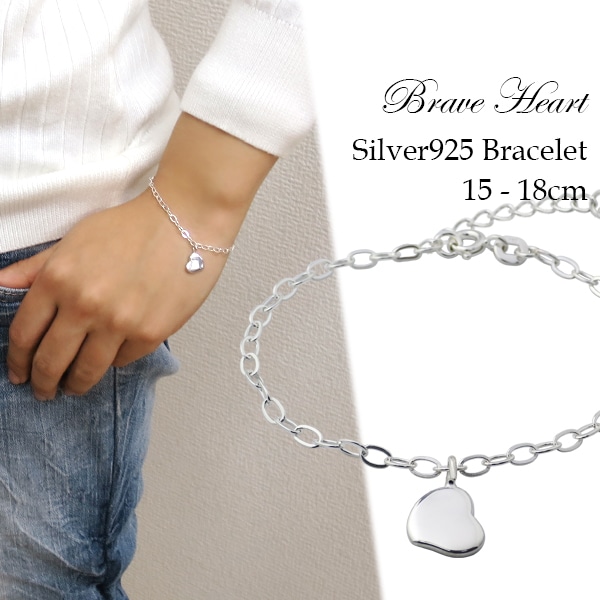 ����������� �ϡ��� ����С��֥쥹��å� 15��18cm ����С�925 ����С����������꡼ �֥쥹��å� ����ץ� �ץ졼�� Ʀ �ӡ���
