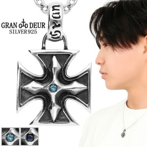 GRAN DEUR 選べる 天然石 アイアンクロス シルバー ネックレス ペンダント ペンダントトップ ロンドンブルートパーズ サファイア クロス 十字架 鉄十字 勲章 メンズネックレス メンズ 男性