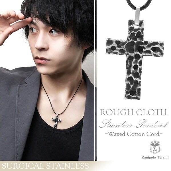 Zanipolo Terzini ラフクロス サージカルステンレス ネックレス 