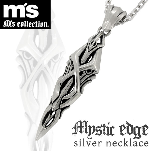 M's collection/エムズコレクション】ミステリックエッジ シルバー