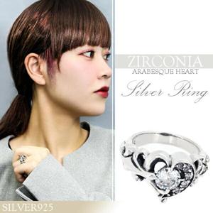 キュービックジルコニア ハート&アラベスク シルバーリング 9〜15号|メンズアクセサリー