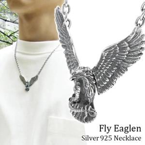 ワイルド イーグル シルバー ネックレス (チェーン付き) ペンダント 大きめ 大きい シルバー925 メンズ ワシ 鷲 鳥 ネイティブアメリカン|メンズアクセサリー