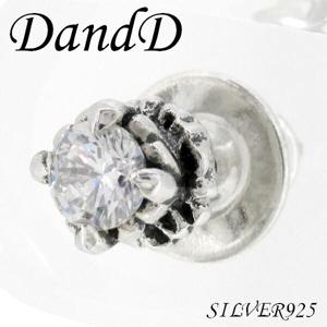 DandD ユリ クラウン ジルコニア シルバー ピアス 1P 片耳用 シルバーアクセサリー メンズ 男性用 925 メンズピアス 男性用ピアス プレゼント 人気|メンズアクセサリー