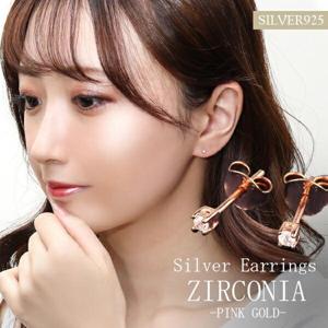 定番 1.5mm ジルコニア 一粒 スタッドピアス 2P 両耳用 シルバー925 ピンクゴールド シンプル ベーシック プチ 一粒ピアス レディ―スピアス|レディースアクセサリー