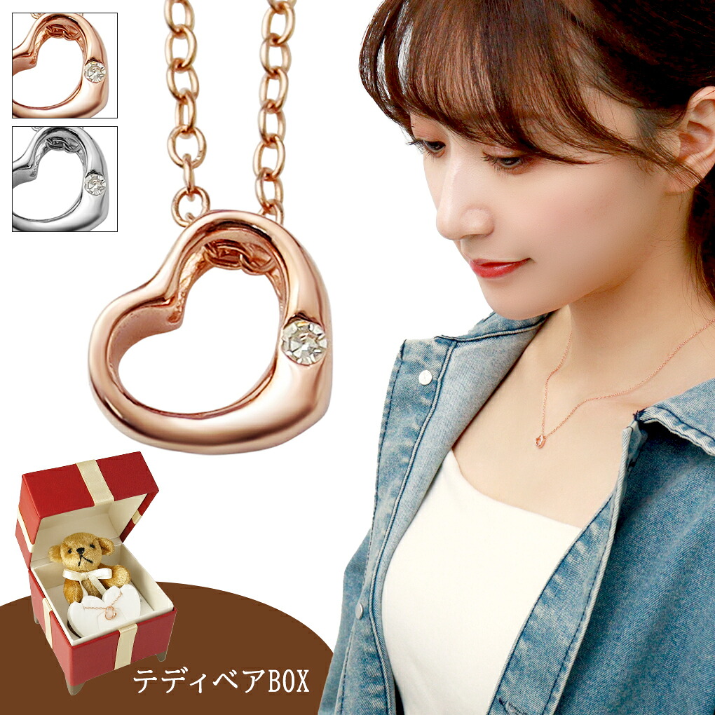 シルバー925 ダイヤモンド ミニ オープンハート ネックレス ペンダント