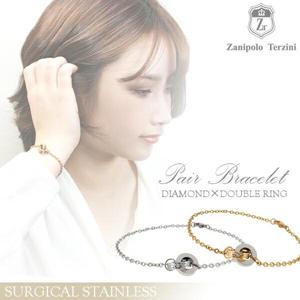 ★ 送料無料 ★【Zanipolo Terzini/ザニポロタルツィーニ ダブルリング ダイヤモンド 花模様 サージカルステンレス ペアブレスレット|ペアアクセサリー・ブライダル
