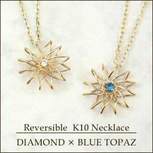 ★送料無料★ K10 ゴールド リバーシブル ダイヤモンド ロンドンブルートパーズ フラワー ネックレス|レディースアクセサリー