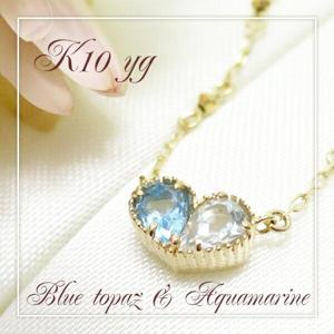 【送料無料】 K10YG ブルートパーズ アクアマリンハート ミル打ちネックレス【アリゼ】|レディースアクセサリー