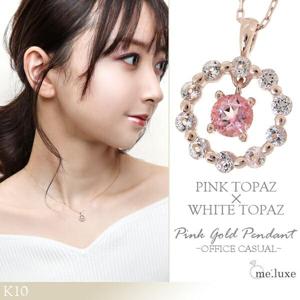 me.luxe/ミーリュクス|大人のための上質なシルバーアクセサリー通販
