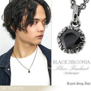 Royal Stag ZEST ブラックジルコニア アラベスク シルバー ネックレス メンズ 男性用 シルバー925 ペンダント stag ジルコニア メンズネックレス|メンズアクセサリー