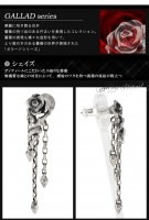 ★ 送料無料 ★ 【GIGOR/ジゴロウ】シェイズ シルバー ピアス|メンズアクセサリー