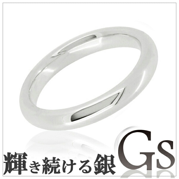 メッセージ刻印無料 GS ジーエス 甲丸 シルバーリング 5～12号