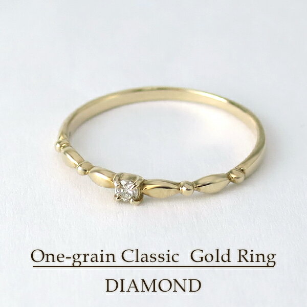 シンプルリング K10ダイア0.01ストーン付き スタイリッシュ 楽天市場】シンプルラインダイヤモンド0.01カラットリング 10金